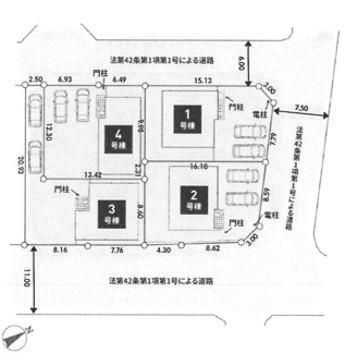 【区画図】 | 緑区下九沢  2号棟 第4 | 2号棟　角地　北東側約7.4ｍ～約7.5ｍ・南東側約11.0ｍ～約11.7ｍ各公道　駐車並列2台（車種によります）　敷地面積49.9坪