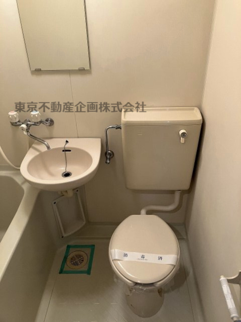 コスモ千駄木のトイレ
