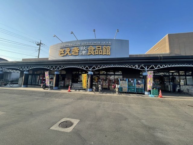レオパレスデイブレイクの周辺