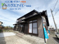 岐阜市又丸！フルリノベ再生住宅！リビングゆとりの24帖！お車縦列2台可能！最寄りのバス停徒歩2分！の画像