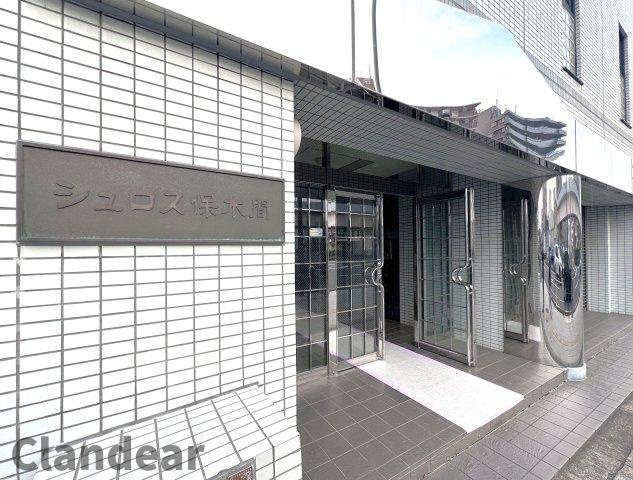 シュロス保木間|ドキドキの新生活も、安心してスタート。ぴったりの住まいを見つけませんか？クランディアが一緒に住まい選びをサポートします‼　まずは、お気軽にお問合せください　＃クランディア