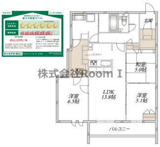 【間取り】 | BORIKIひがしおおさか・ウエスタンハイツ１８