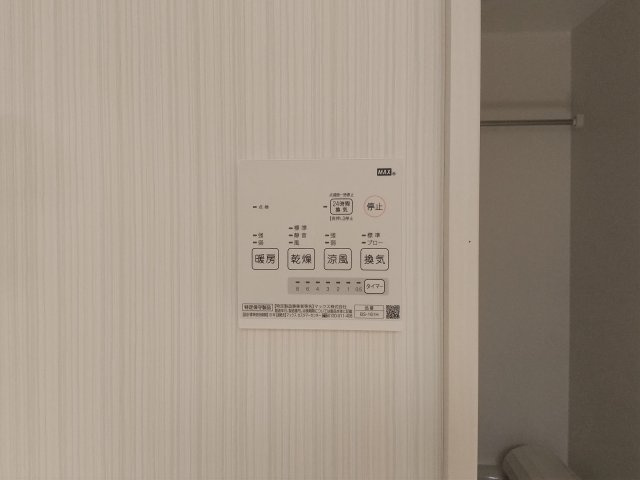 tres（トレース）の設備