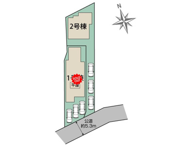 【区画図】 | 平塚市四之宮二丁目　全２棟　新築住宅
