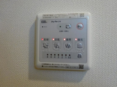 【設備】 | ウィズダム