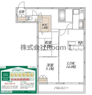【間取り】 | BORIKIひがしおおさか・ウエスタンハイツ１８