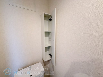 【トイレ】 | フルール野並【名古屋市賃貸・ネット無料】