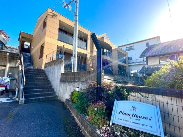 プラムハウスⅡ