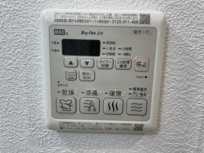 【設備】 | コンシェルジュ福富西