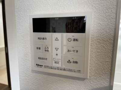 【設備】 | コンシェルジュ福富西