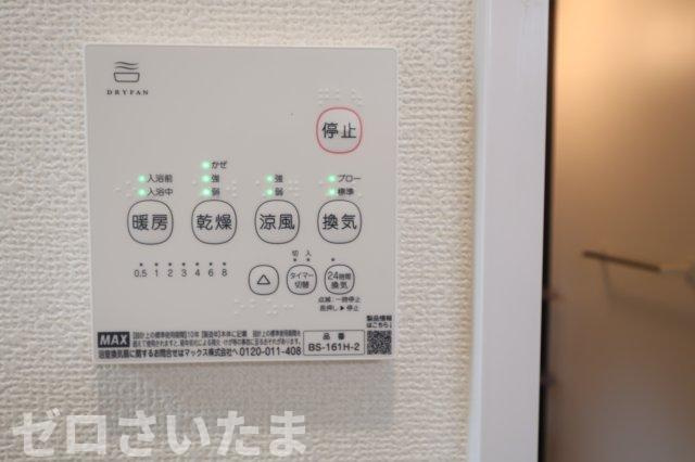 《仲介手数料無料》伊奈町栄４丁目76-2新築一戸建てハートフルタウンの浴室