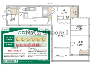 【間取り】 | BORIKIひがしおおさか・ウエスタンハイツ１８