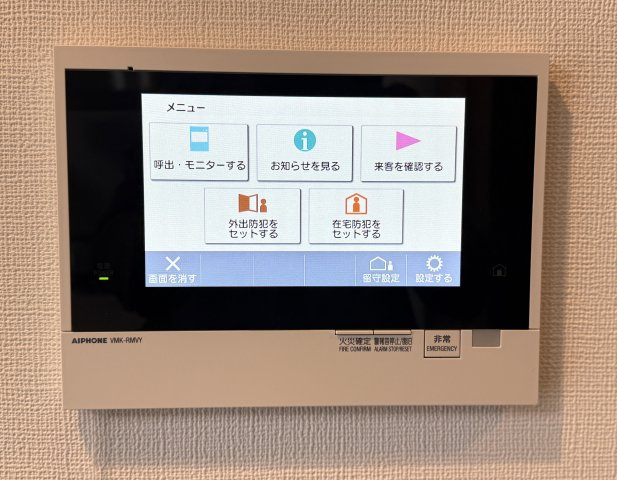 ダイアパレス笹口けやき通りNEXTの防犯設備