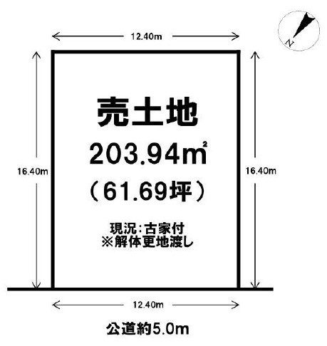 守山市今宿3丁目　建築条件無し売土地