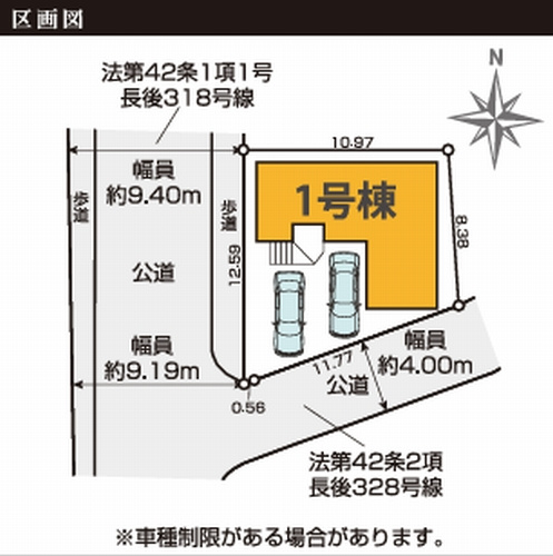 【区画図】 | 【仲介手数料０円】藤沢市下土棚2期　新築一戸建て　 | 藤沢市下土棚2期　新築一戸建て　
