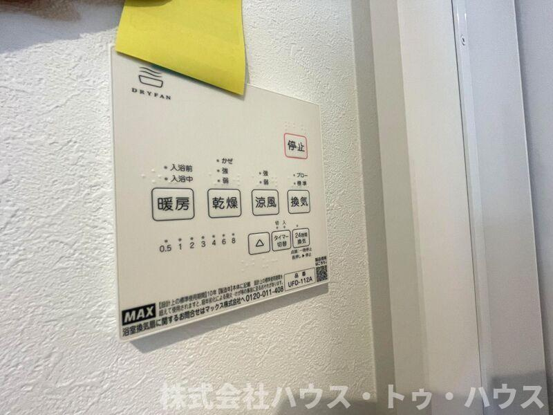 クレストパレス初石の設備