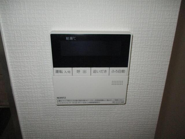 グランメール ヒロのその他