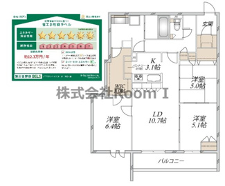 【間取り】 | BORIKIひがしおおさか・ウエスタンハイツ１８
