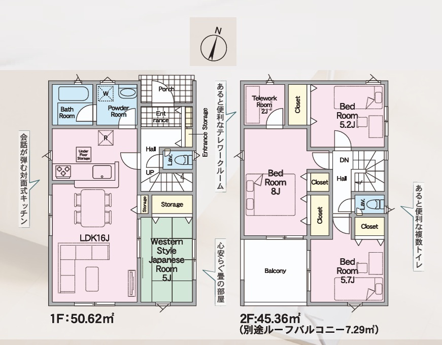 Cradlegarden　 水戸市渡里町　第5　2の間取り|　
☆ゴロンと横になって寛げる和室がLDKに隣接しております。全室明るい二面窓、通風も良好です。全居室に大容量の収納スペース付き。小窓付き２帖納戸は趣味の部屋にも◎