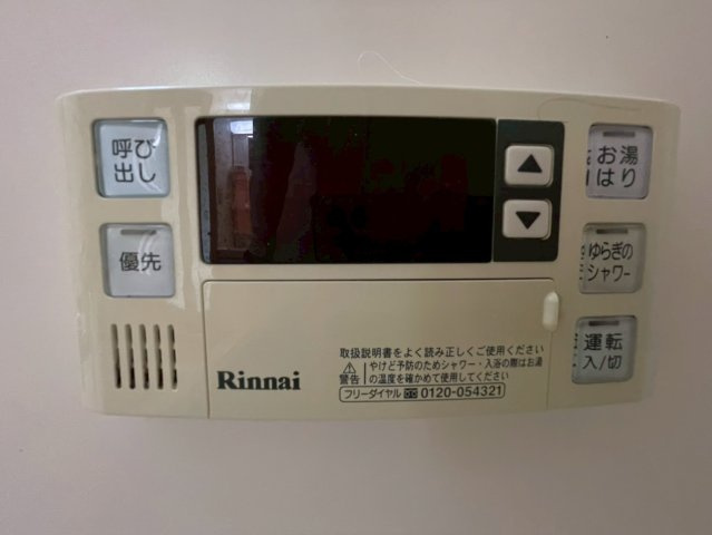 【設備】 | プリンストン布施