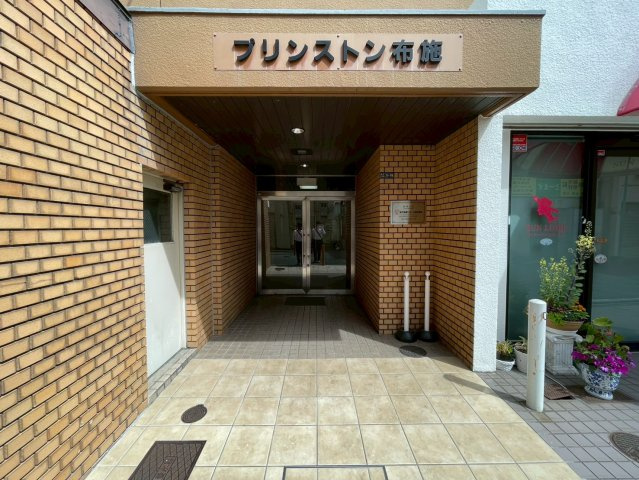 【エントランス】 | プリンストン布施
