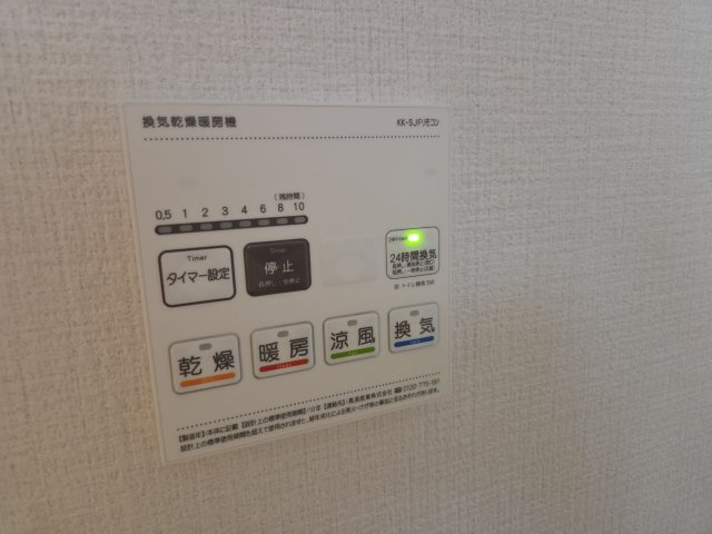 【設備】 | エクウス中村橋