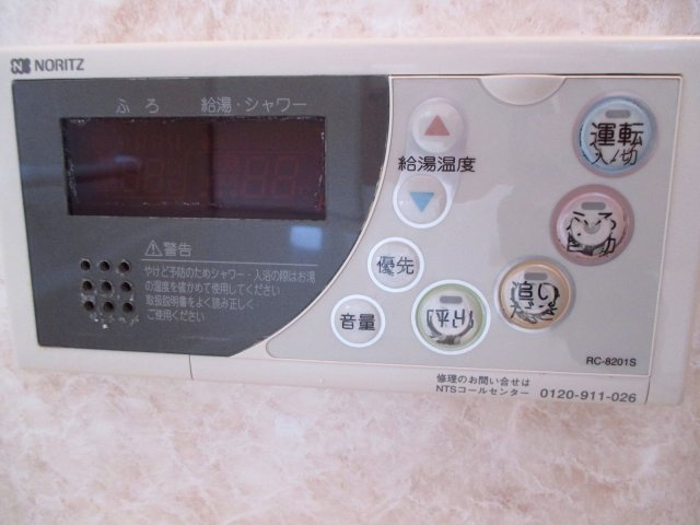 アーマビリータⅡの設備|※類似部屋