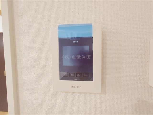 【セキュリティ】の画像
