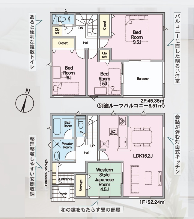 Cradlegarden　 水戸市渡里町　第5　3の間取り|　
☆ゴロンと横になって寛げる和室がLDKに隣接しております。全室明るい南東向き、2階は全居室二面窓、通風も良好です。