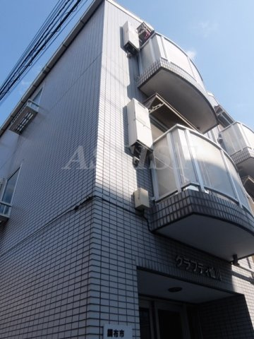 グラフティ仙川