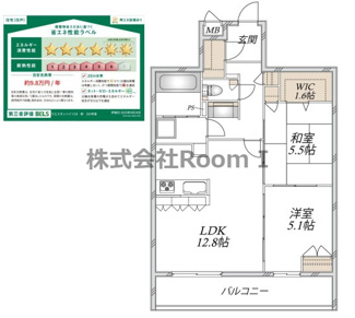 【間取り】 | BORIKIひがしおおさか・ウエスタンハイツ１８