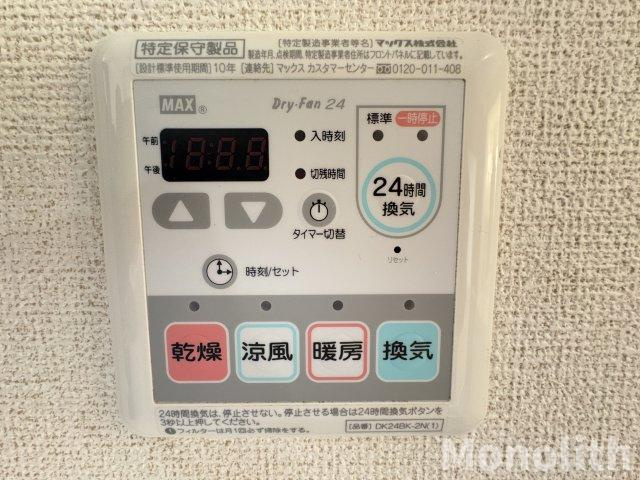 カーサ・カルムの設備
