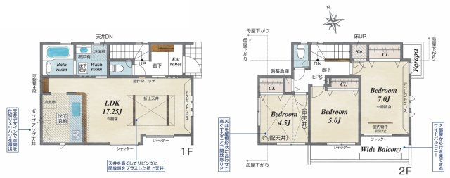 【サンスターホーム】あきる野市雨間　太陽光発電付き新築戸建の間取り