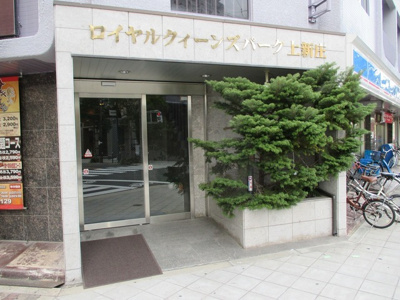【エントランス】 | ロイヤルクイーンズパーク上新庄 | 落ちついた外観にマッチしたエントランスです