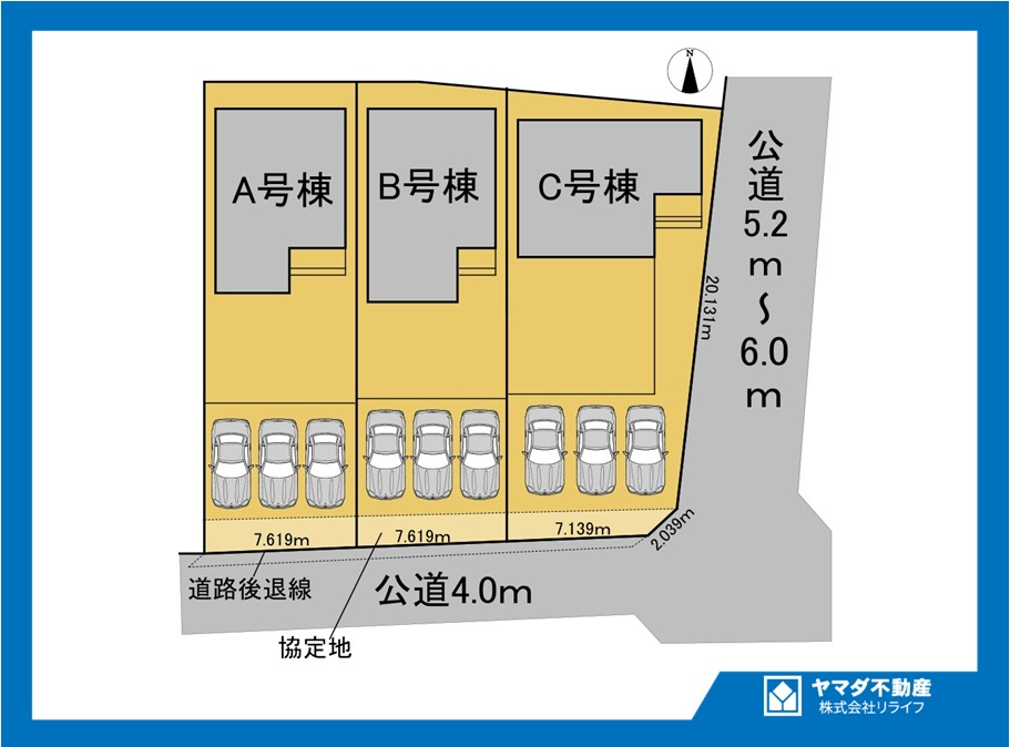 ハートフルタウン　一宮市萩原町林野　全3区画分譲の区画図|■区画図
■YAMADA電機の　ヤマダ不動産　株式会社リライフ　
いつでもお問合わせ下さい。
