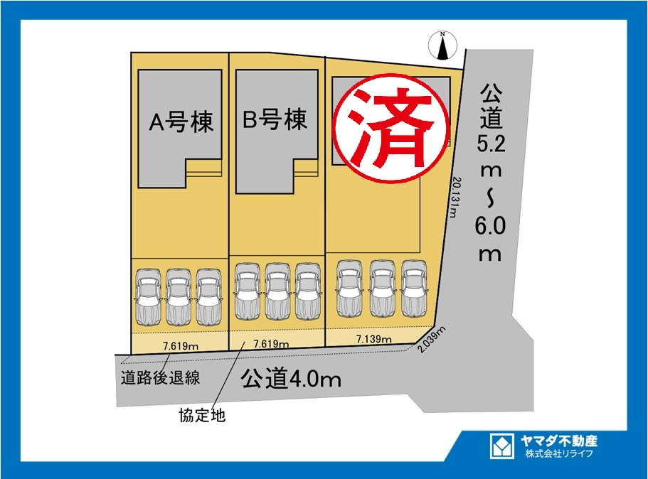 ハートフルタウン　一宮市萩原町林野　全3区画分譲の区画図|■区画図
■YAMADA電機の　ヤマダ不動産　株式会社リライフ　
いつでもお問合わせ下さい。
