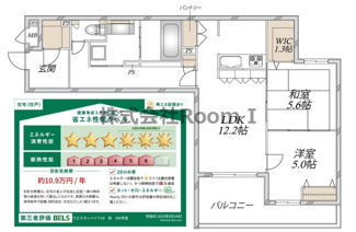 【間取り】 | BORIKIひがしおおさか・ウエスタンハイツ１８