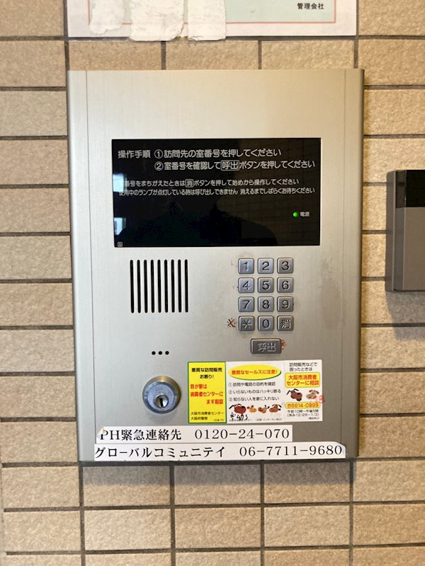 難波千日前OEMマンションの外観