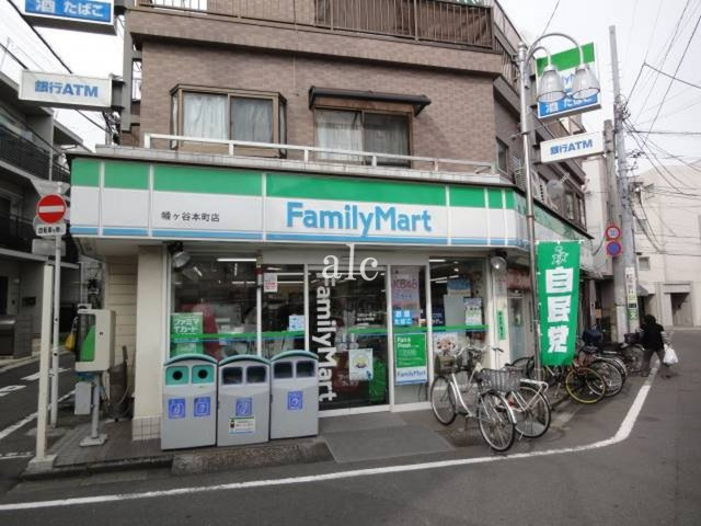 パレステュディオ渋谷本町の周辺