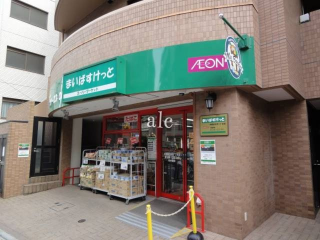 パレステュディオ渋谷本町の周辺