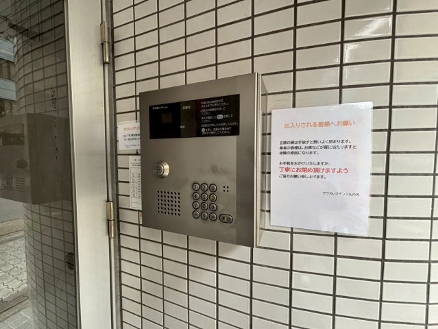 サウスレジデンス丸の内｜名古屋市の賃貸ならMｙ賃貸のその他|サウスレジデンス丸の内