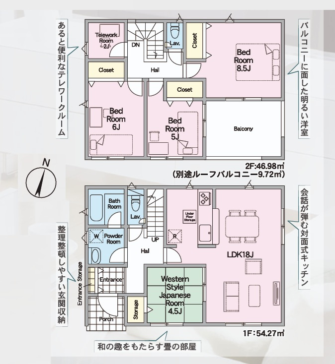 Cradlegarden　 水戸市渡里町　第5　4の間取り|　
☆LDKゆったり18帖。全室明るい南東向き、2階は全居室二面窓、通風も良好です。全居室に大容量の収納付き、小窓付き納戸も便利です。