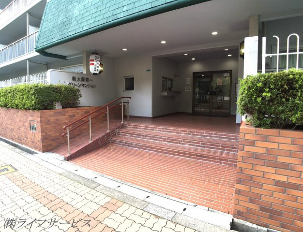【エントランス】 | 新大阪第１グリーンマンション | エントランス