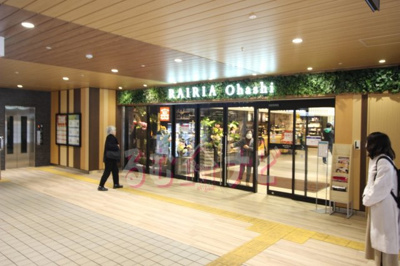 【設備】 | コアサントリ