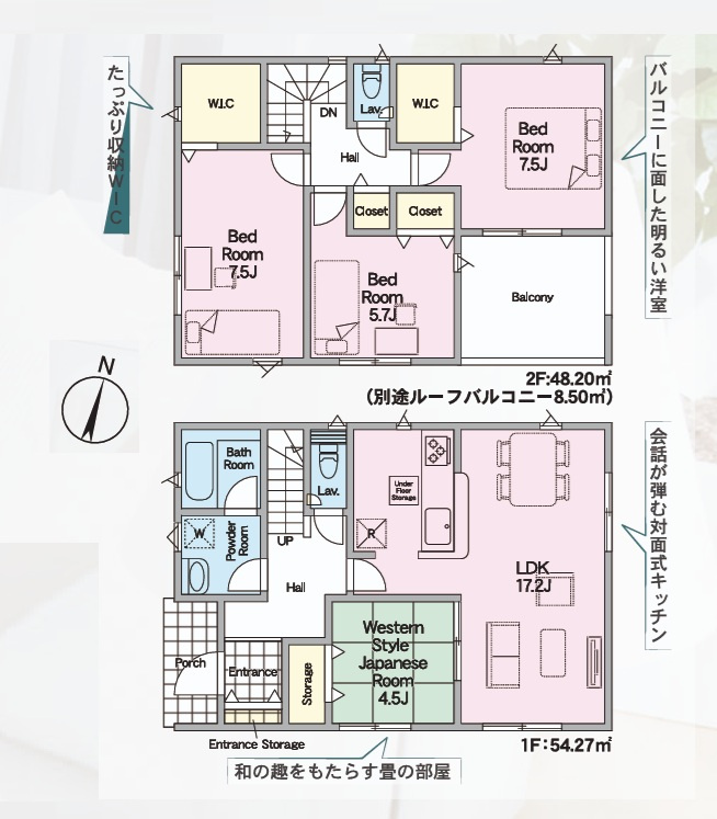 Cradlegarden　 水戸市渡里町　第5　5の間取り|　
☆ゴロンと横になって寛げる和室がLDKに隣接しております。全室明るい南東向き、2階は全居室二面窓、通風も良好。収納スペース充実です！