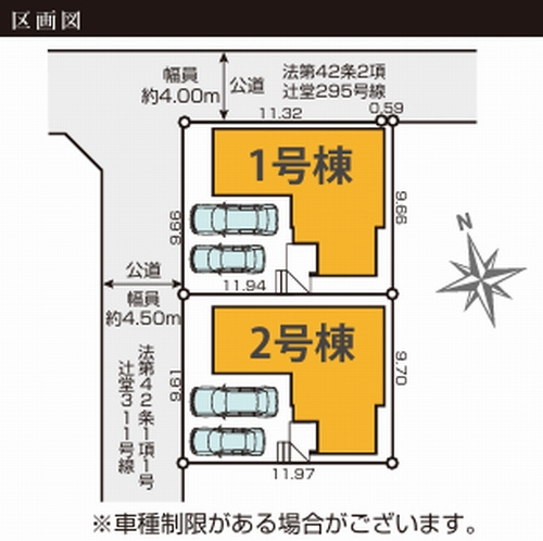 【区画図】 | 【仲介手数料０円】藤沢市辻堂太平台5期　新築一戸建て　全2棟 | 藤沢市辻堂太平台5期　新築一戸建て　全2棟