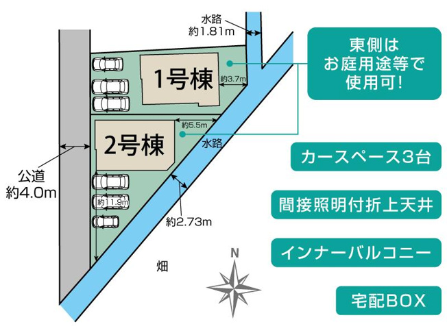【区画図】 | 平塚市南金目　全２棟　新築住宅