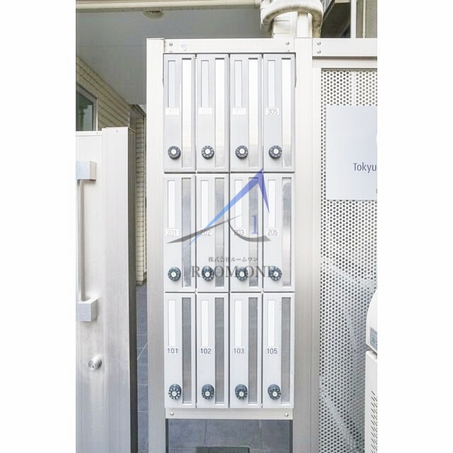 リード田端のその他共用部分|集合ポストです。