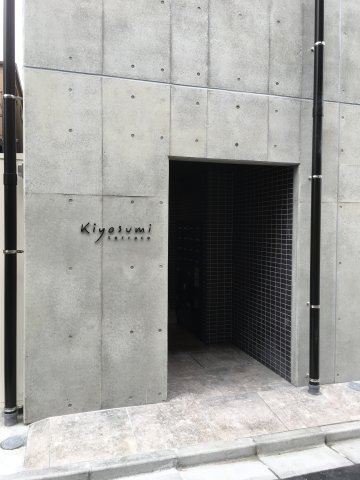 Kiyosumi Terraceのエントランス