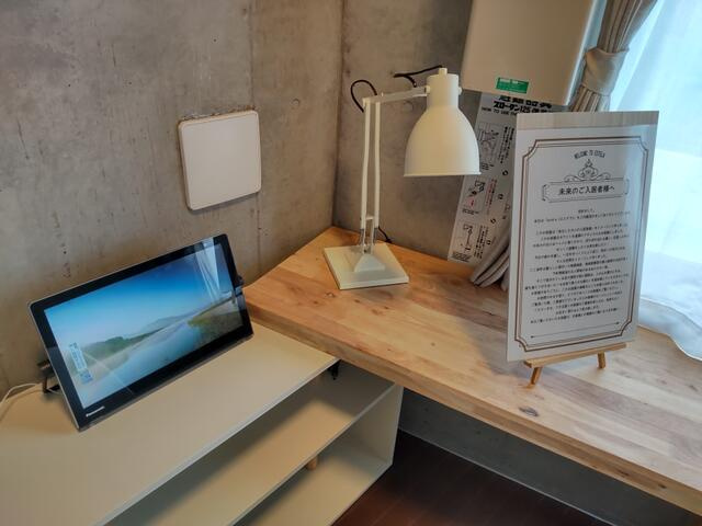 エステラの内装